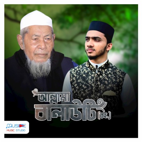 Allama Balauti (Rh.) | Boomplay Music