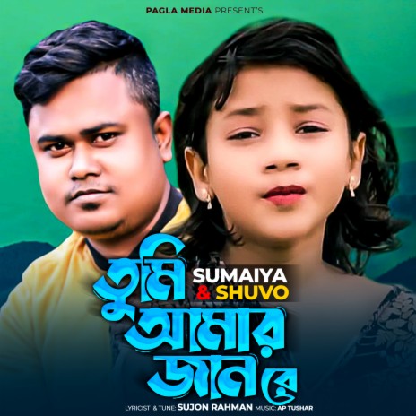 Tumi Amar Jan Re ft. Sumaiya | Boomplay Music