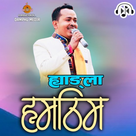 Hyangla Rimthim ft. Bishal Kaltan | Boomplay Music