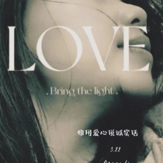 献给相爱的人 Love Each Other lyrics | Boomplay Music