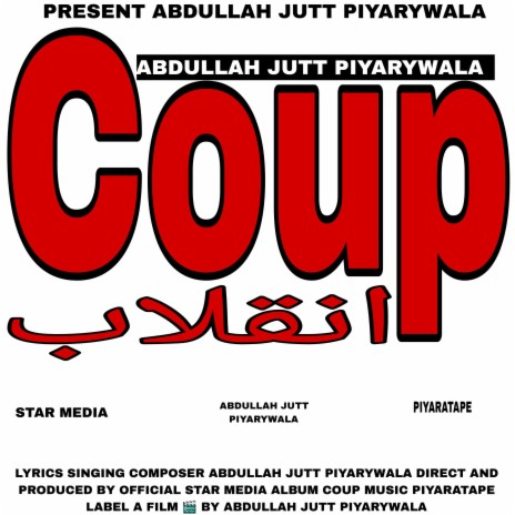 Coup ft. Aadi Rock & PIYARATAPE