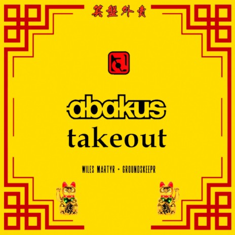 Abakus Takeout | Boomplay Music