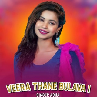 Veera Thane Bulava