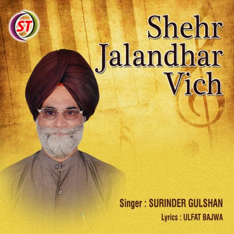 Shahr Jalandhar Vich (Panjabi) | Boomplay Music