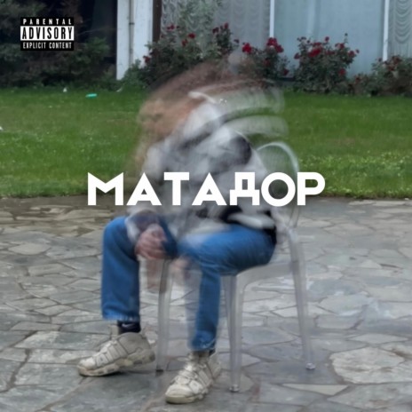 Matador | Boomplay Music