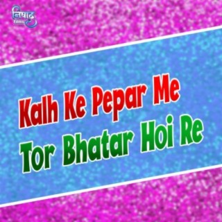 Kalh Ke Pepar Me Tor Bhatar Hoi Re