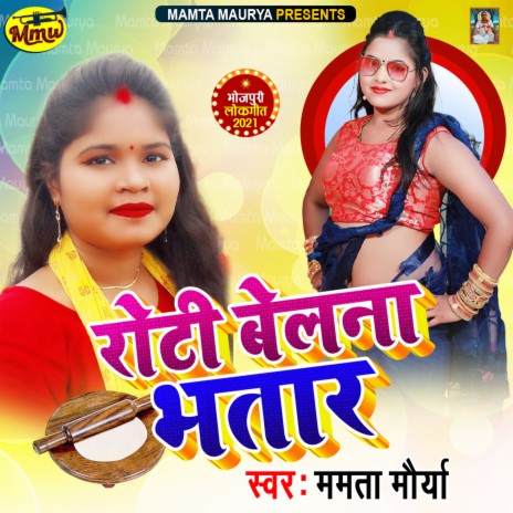 Roti Belna Bhatar | Boomplay Music