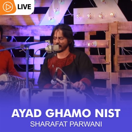 Aah Ayad Ghamo Nist | Boomplay Music