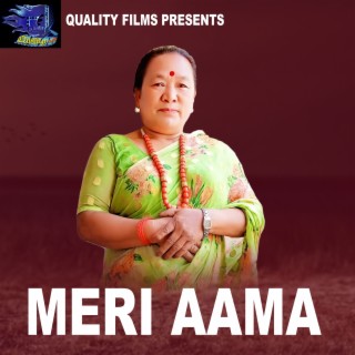 Meri Aama