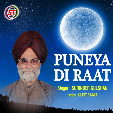 Puneya Di Raat (Panjabi) | Boomplay Music