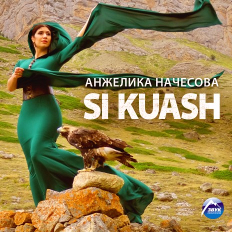 Si Kuash | Boomplay Music