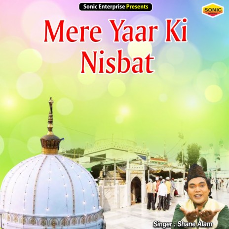 Mere Yaar Ki Nisbat (Islamic) | Boomplay Music