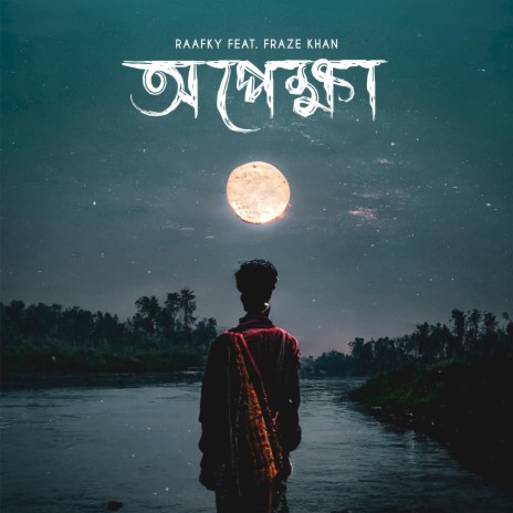 Opekkha (feat. FRAZE KHAN) | Boomplay Music