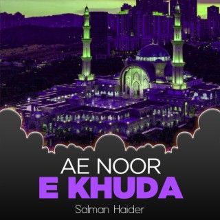 Ae Noor e Khuda