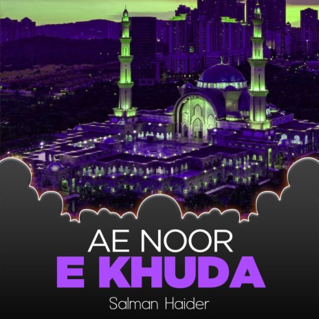 Ae Noor e Khuda | Boomplay Music