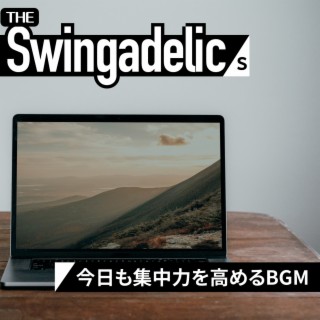 今日も集中力を高めるBGM