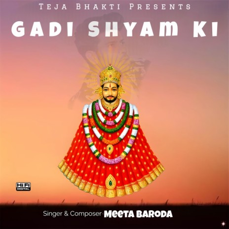 Gadi Shyam Ki | Boomplay Music