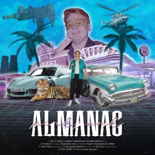 Almanac