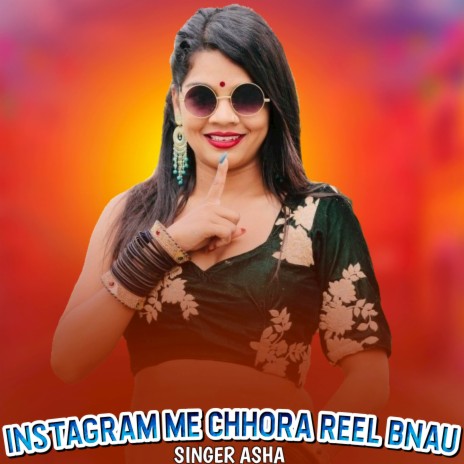 Instagran Me Chhora Reel Bnau | Boomplay Music
