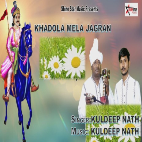 Khadola Mela Jagran | Boomplay Music