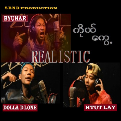 REALISTIC (feat. Dolla D lone & Htut lay) | Boomplay Music