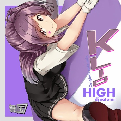 High (Dj Satomi Mix) ft. DJ Satomi | Boomplay Music