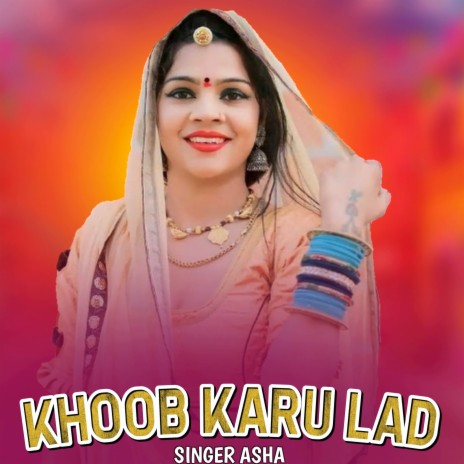 KHOOB KARU LAD2 | Boomplay Music
