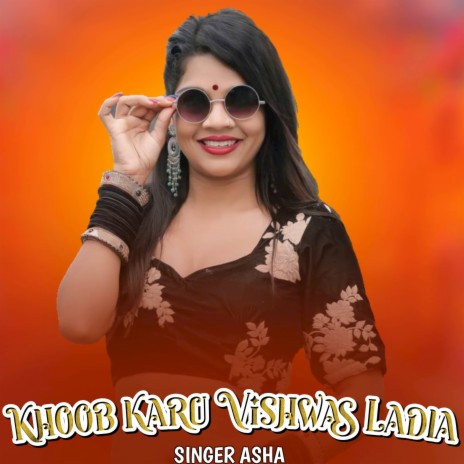 Khoob Karu Vishwas Ladia | Boomplay Music