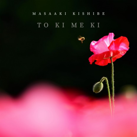 To Ki Me Ki | Boomplay Music