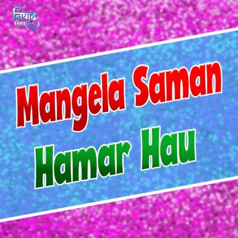 Mangela Saman Hamar Hau | Boomplay Music