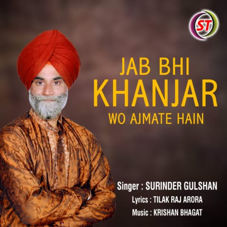 Jab Bhi Khanjar Wo Ajmate Hain (Panjabi) | Boomplay Music