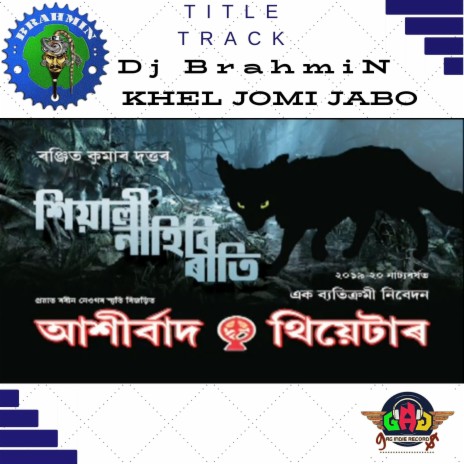 Khel Jomi Jabo | Boomplay Music