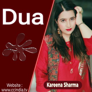 Dua ! Latest Punjabi Song