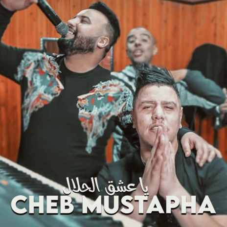 تبراح | Boomplay Music