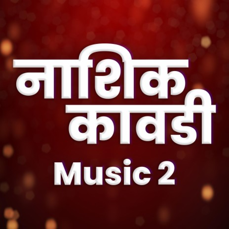 Nashik Kawdi Music 2 | Boomplay Music