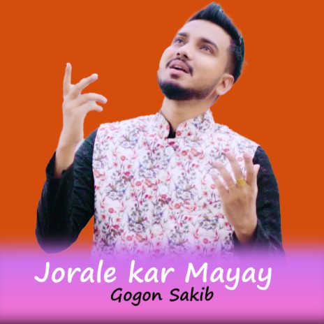 Jorale kar Mayay | Boomplay Music