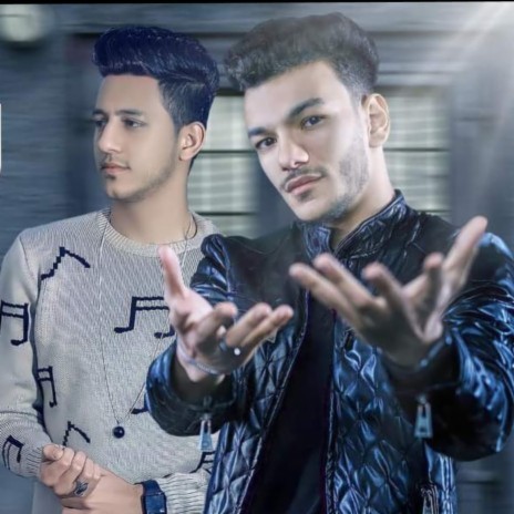 بحر شر ft. Ahmed Abdo | Boomplay Music