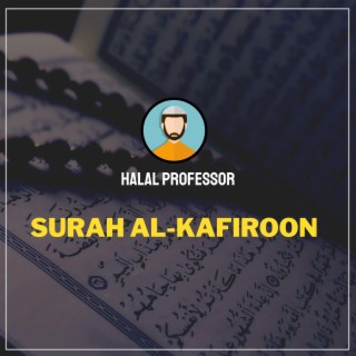 Surah Al-Kafiroon (Qur'an Recitation)