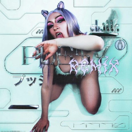 Pussy (MRTN Remix) ft. MRTN | Boomplay Music