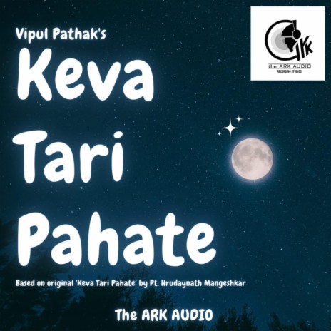 KEVA TARI PAHATE | Boomplay Music