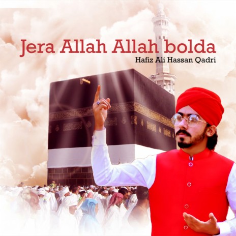 Jera Allah Allah Bolda | Boomplay Music