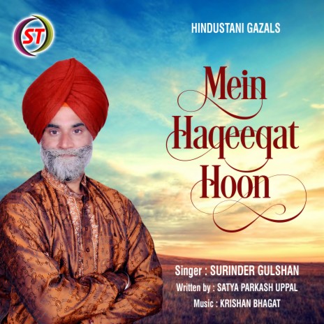 Mein Haqeeqat Hoom (Panjabi) | Boomplay Music