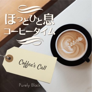 ほっと一息コーヒータイム - Coffee's Call