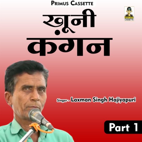 Khuni Kangan Part-1 (Hindi) | Boomplay Music