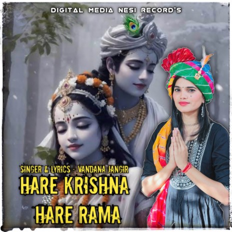 HARE KRISHNA HARE RAMA | Boomplay Music