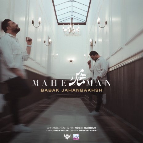 Mahe Man | Boomplay Music