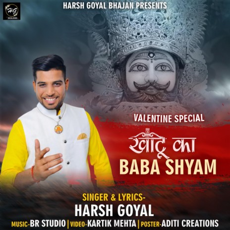 Valentine Shyam Bhajan | Boomplay Music