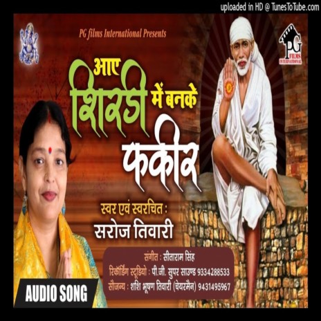 Aaya Shirdi Me Ban Ke Fakeer | Boomplay Music