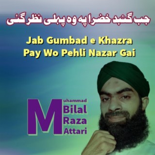 Jab Gumbad e Khazra Pay Wo Pehli Nazar Gai