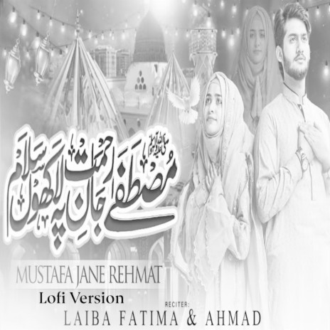 Mustafa Jane Rehmat Lofi ft. Muhammad Ahmad